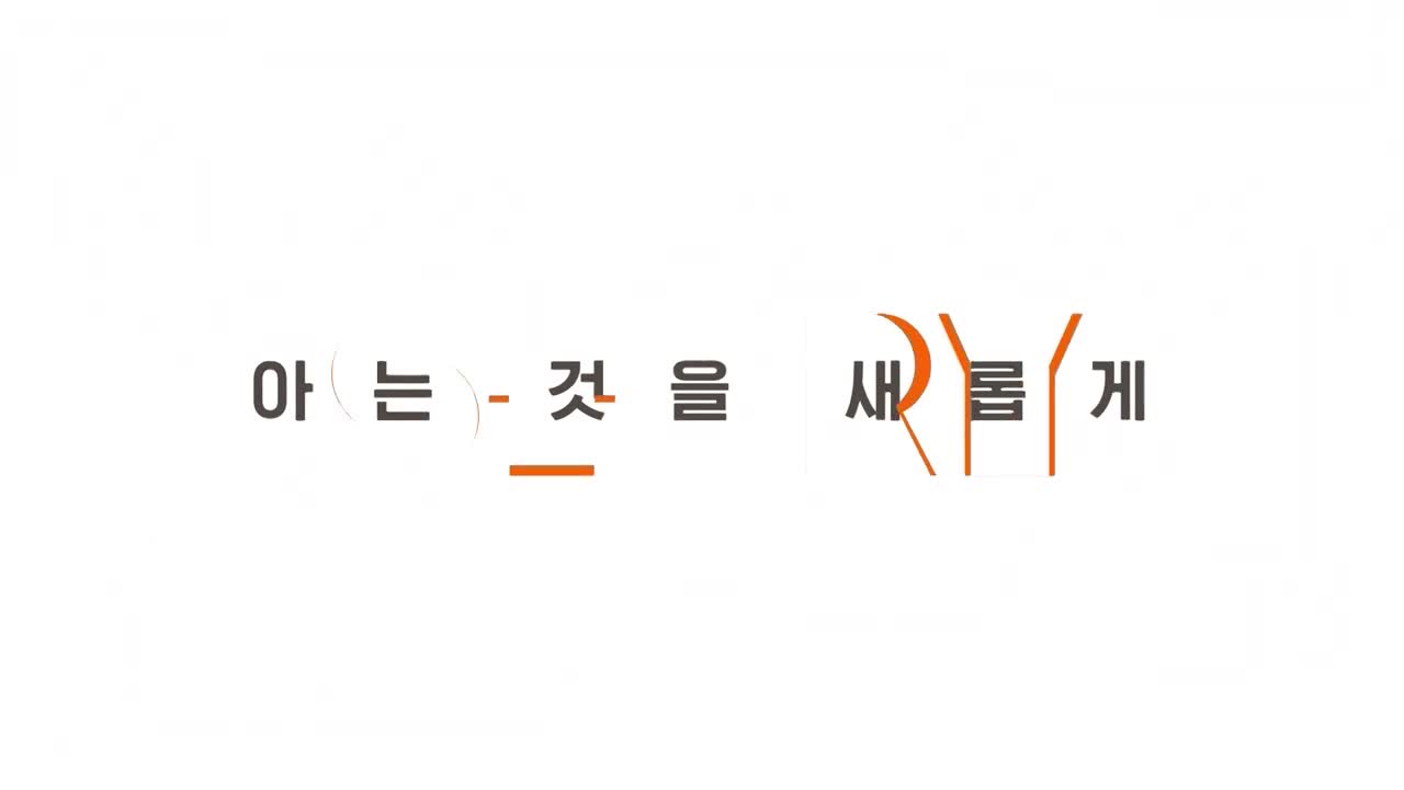 영자와 세리의 <남겨서 뭐하게> 2025-07-02