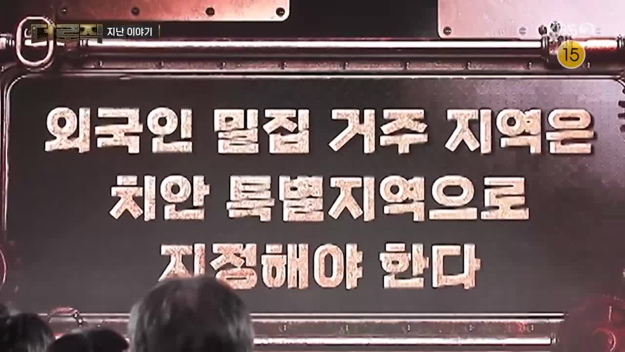 더 로직 제3회
