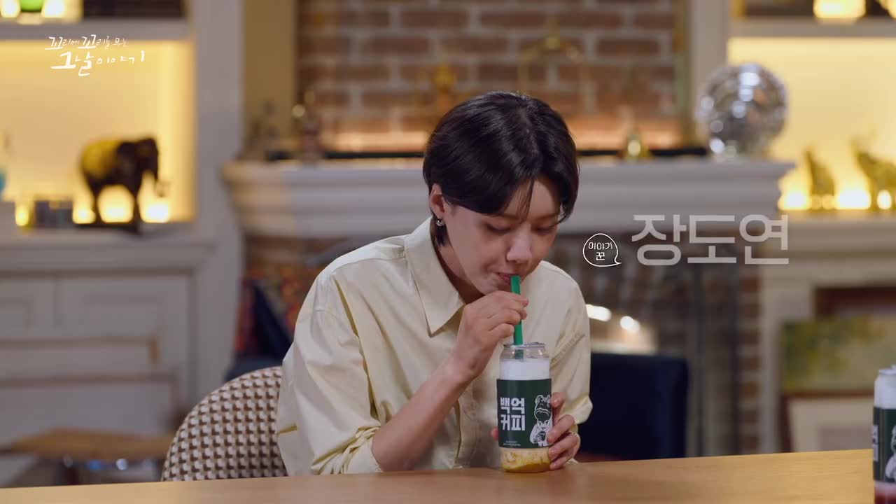 꼬리에 꼬리를 무는 그날 이야기 2026-10-08