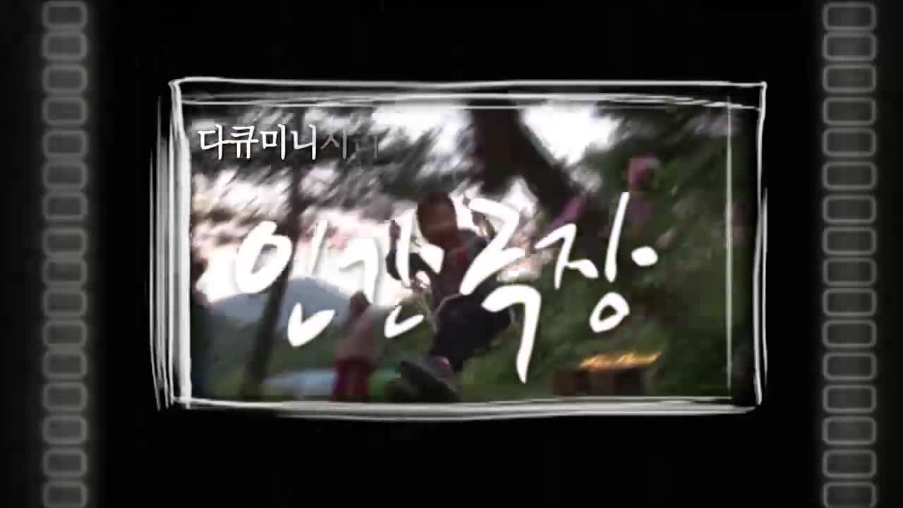 인간극장 2026-02-02