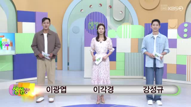 영자와 세리의 <남겨서 뭐하게> 2025-06-11
