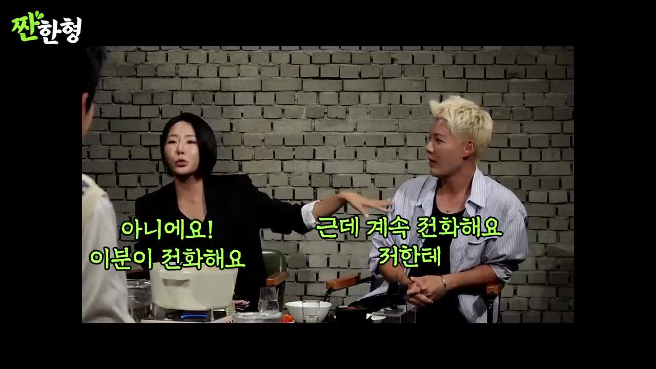 짠한형 신동엽 2025-08-11