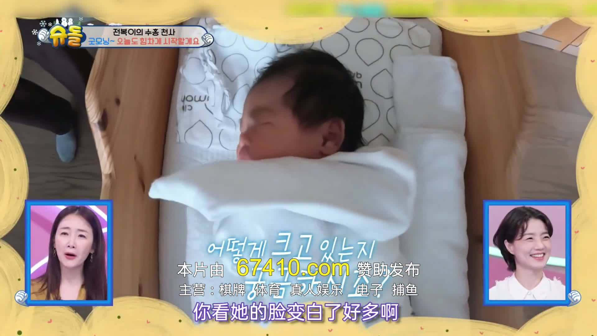 슈퍼맨이 돌아왔다 제45회
