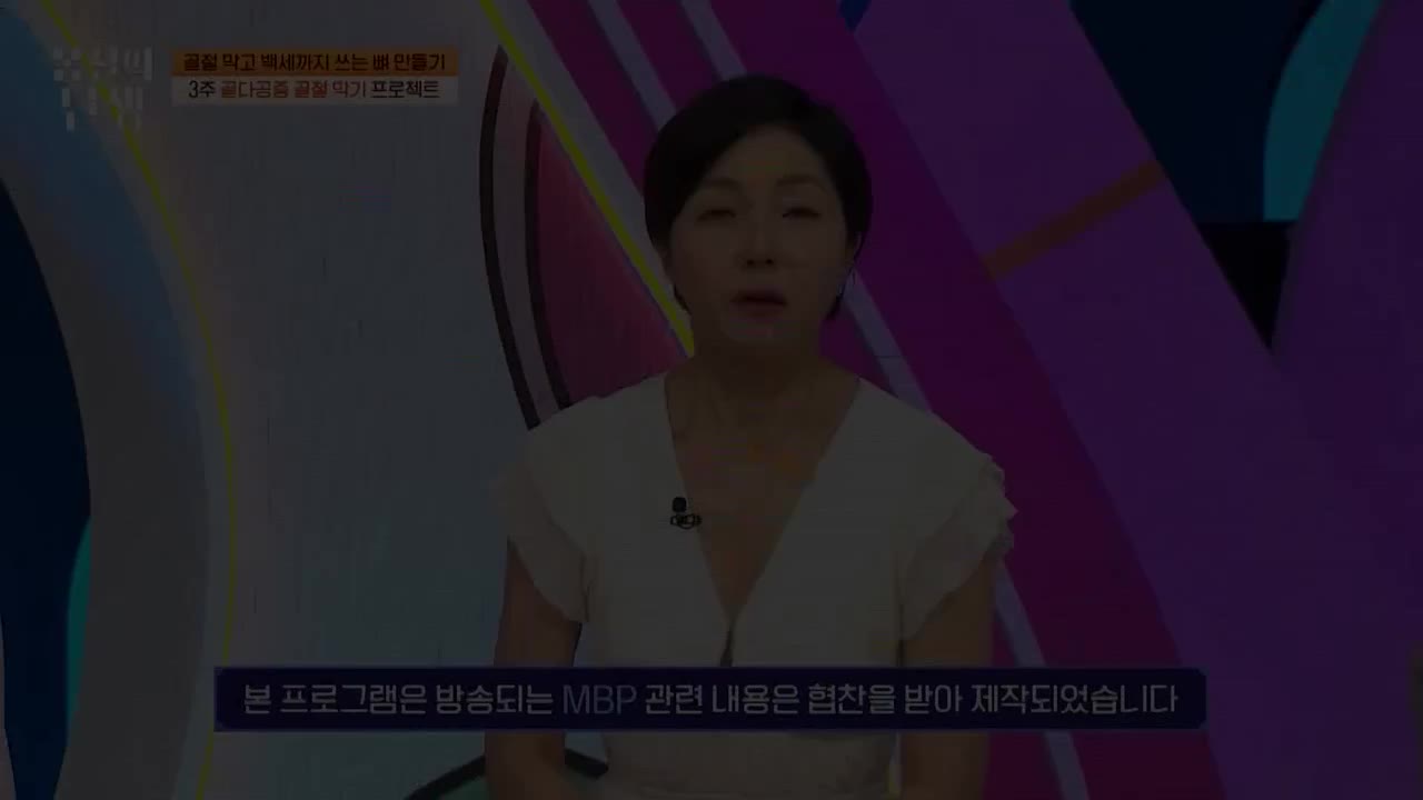 몸신의 탄생 2025-05-06