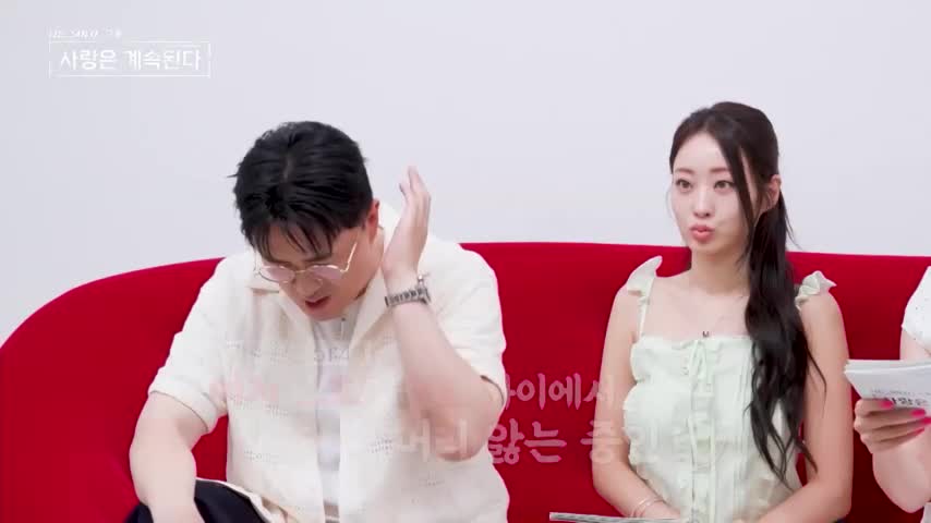 나는 SOLO, 그 후 사랑은 계속된다(나솔사계) 2026-07-23