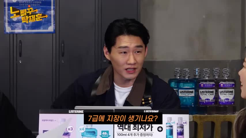 노빠꾸탁재훈 2026-05-13