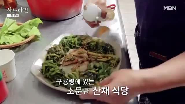 휴먼다큐 사노라면 2025-06-22