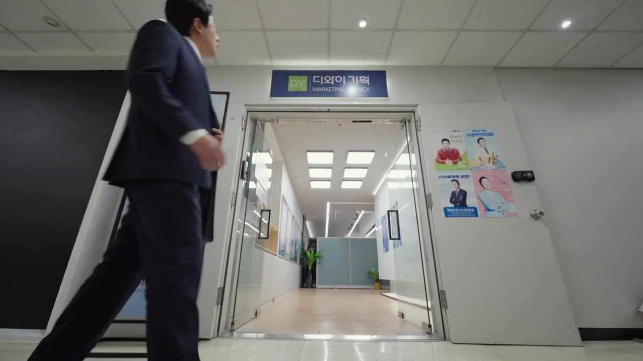 직장인들 2025-02-23
