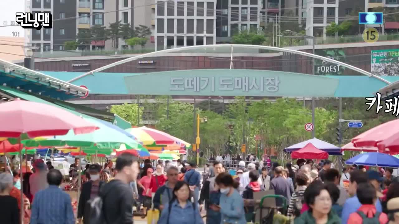 런닝맨 제749회