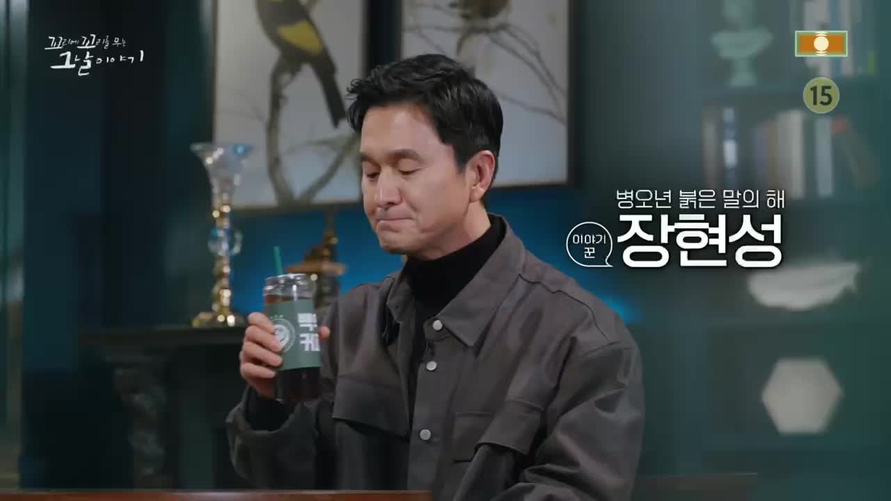 꼬리에 꼬리를 무는 그날 이야기 2026-01-01