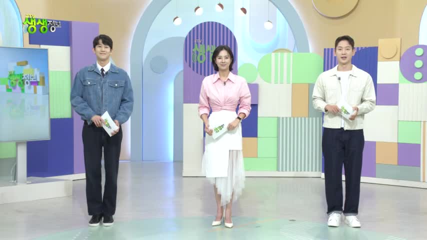 2TV 생생정보 2026-08-19