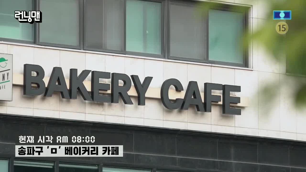 런닝맨 제769회