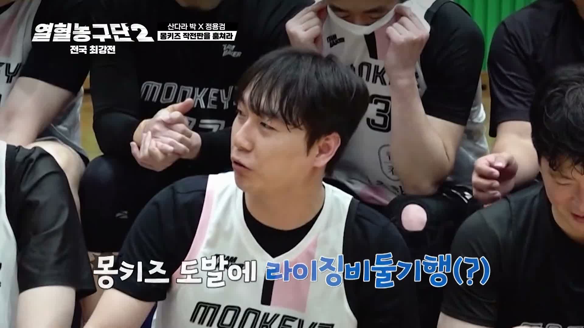열혈농구단2 제23회