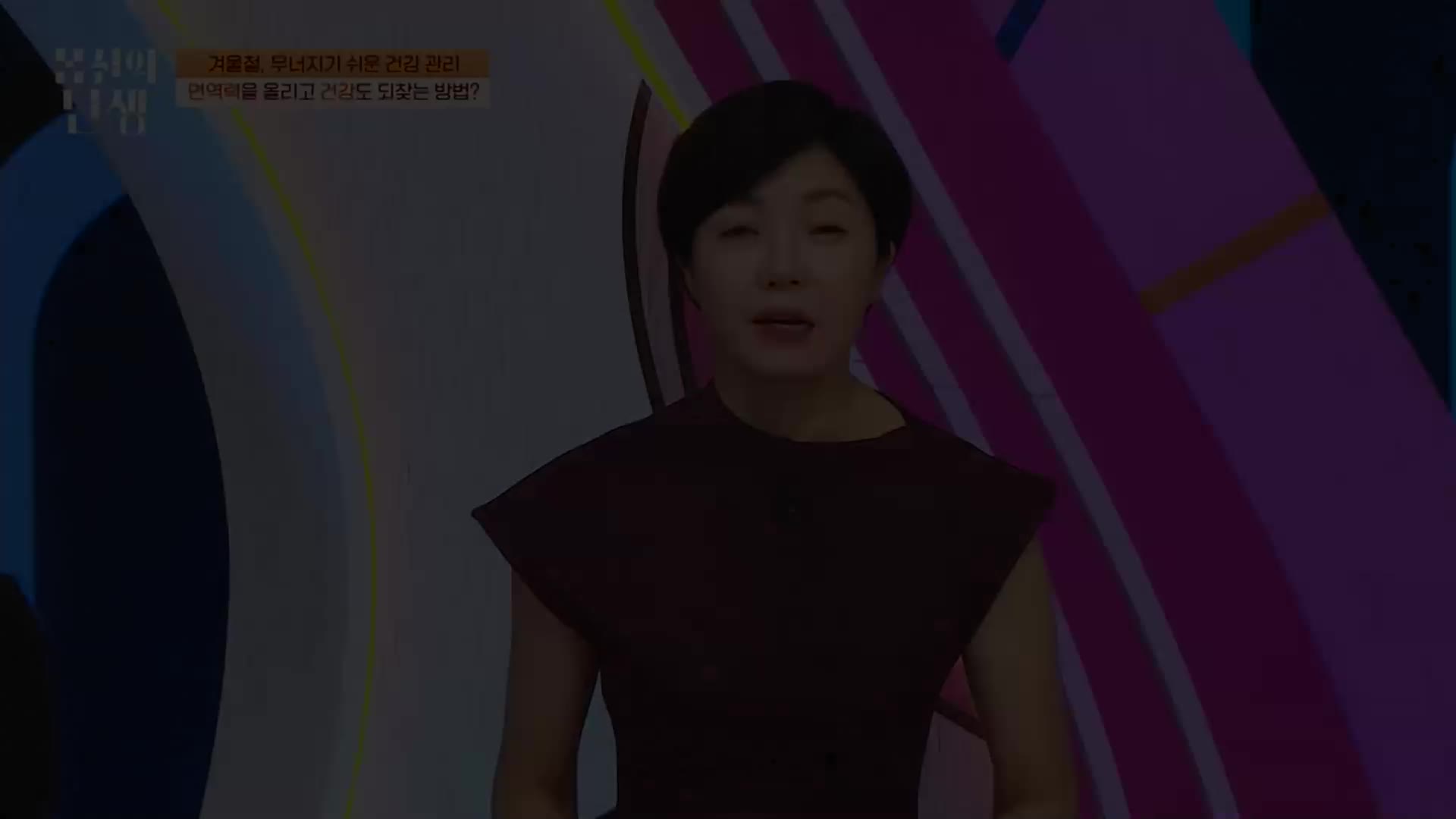 몸신의 탄생 2025-12-30