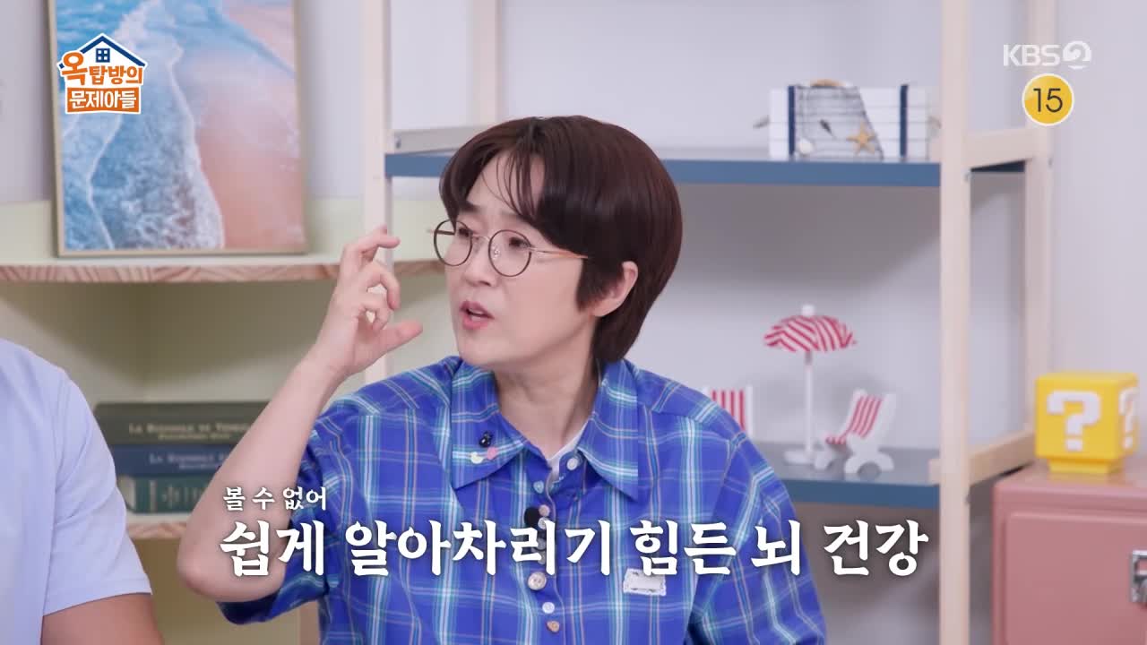 옥탑방의 문제아들 2026-08-28