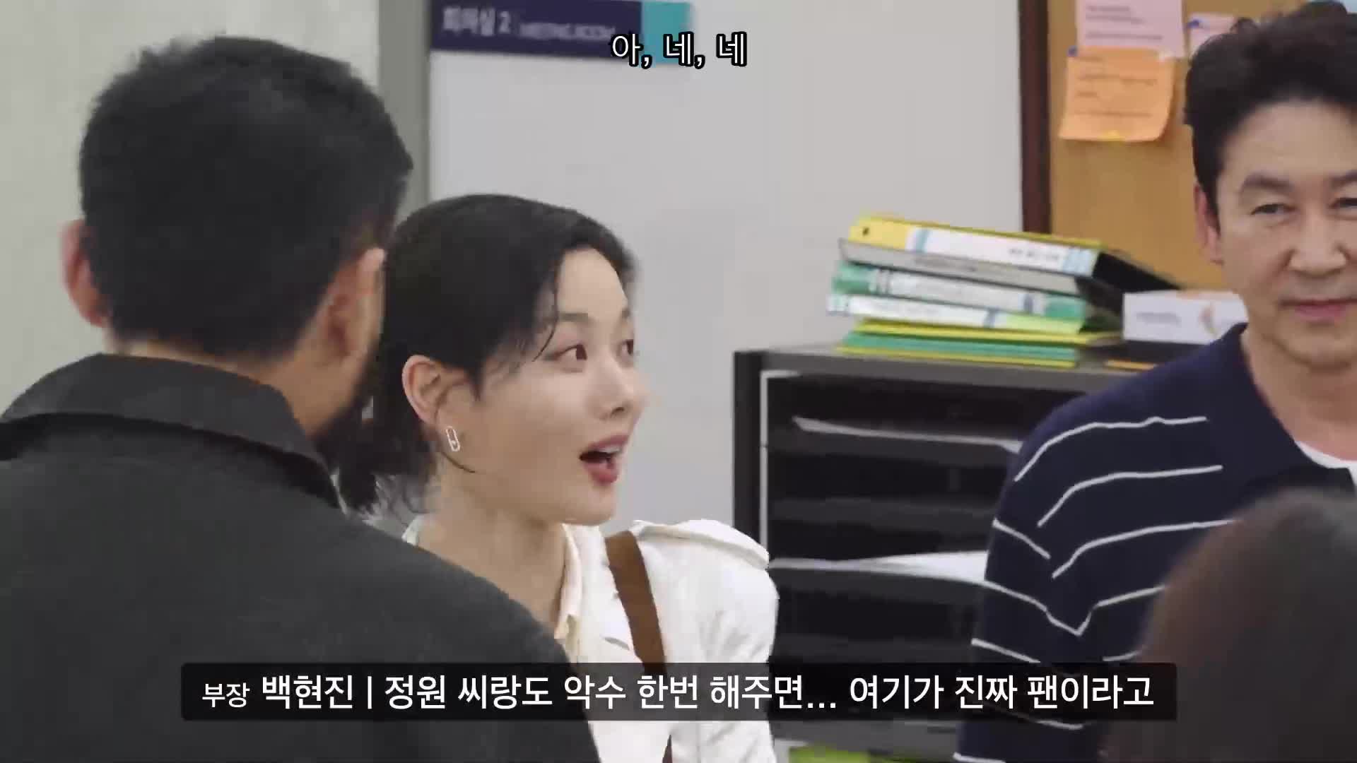 직장인들 시즌 3 제7회 2026-10-09