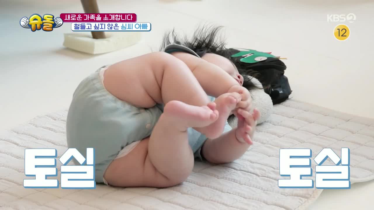 슈퍼맨이 돌아왔다 2025-07-30