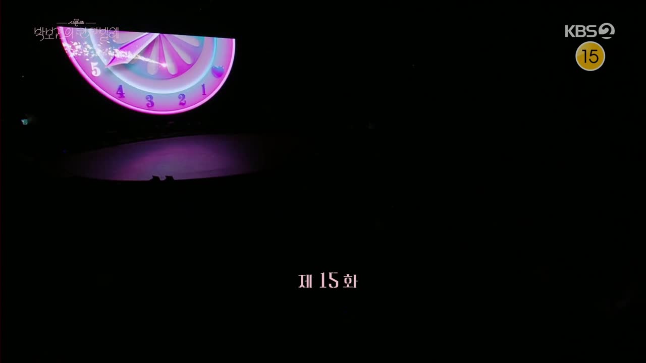 더 시즌즈 박보검의 칸타빌레 2025-06-20