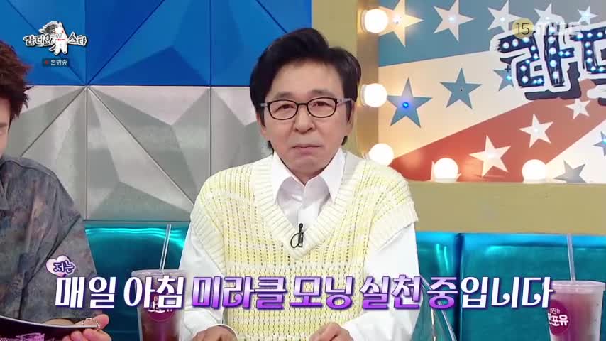 라디오스타 2026-07-29