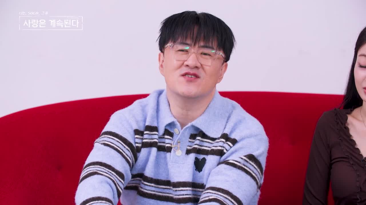 나는 SOLO, 그 후 사랑은 계속된다(나솔사계) 2026-10-15