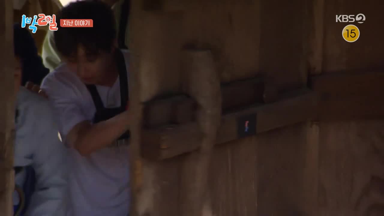 1박 2일 시즌4 제292회 2025-09-14