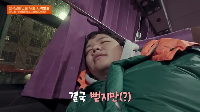 곽준빈의 세계기사식당3 2025-05-28