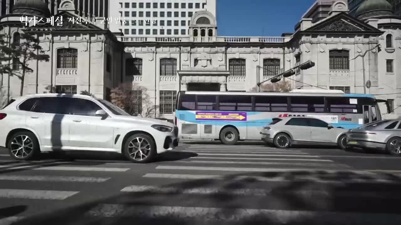 역사스페셜 시간여행자 제14회 2026-03-22