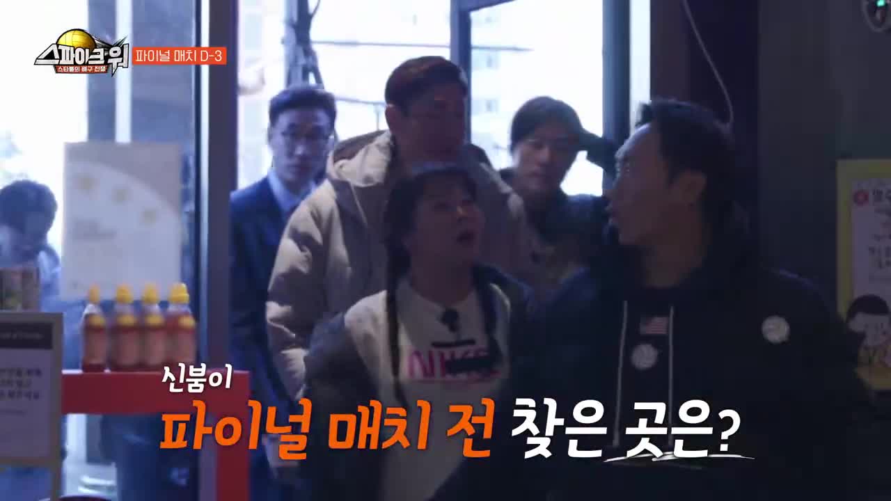 스파이크 워 제9회