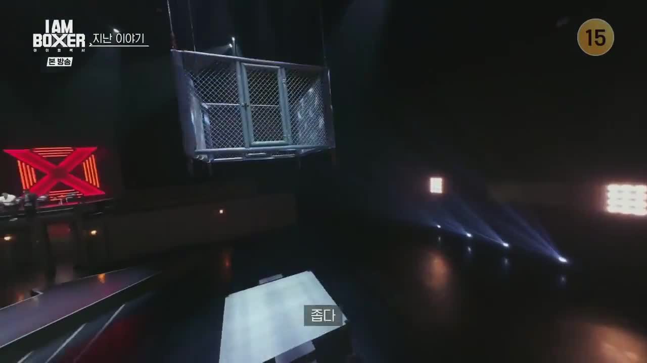 I AM BOXER (아이 엠 복서) 2025-12-19