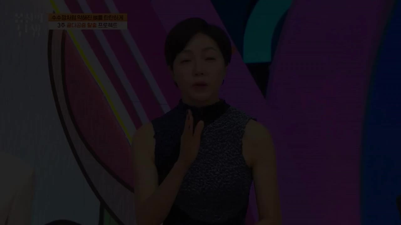 몸신의 탄생 2025-04-08