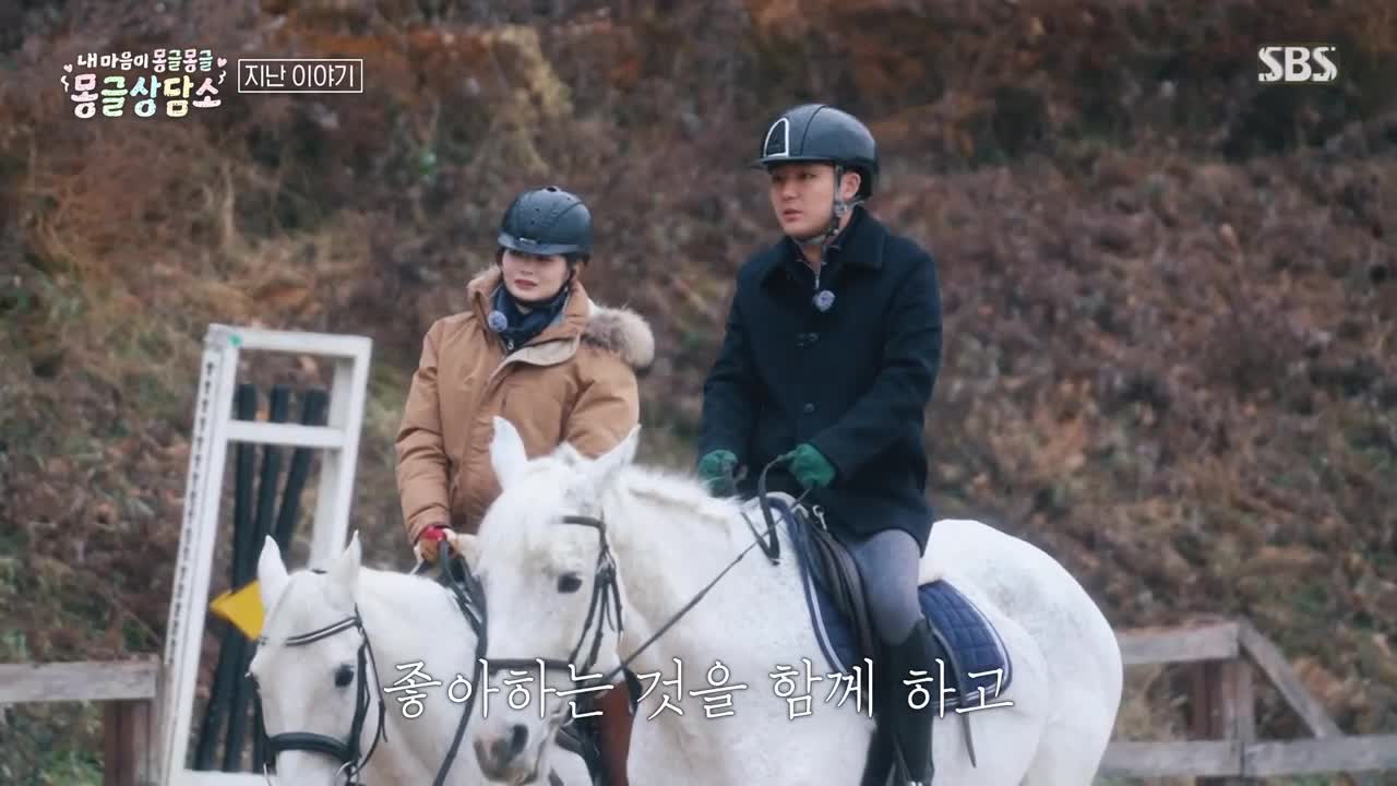 내 마음이 몽글몽글 - 몽글상담소 제3회