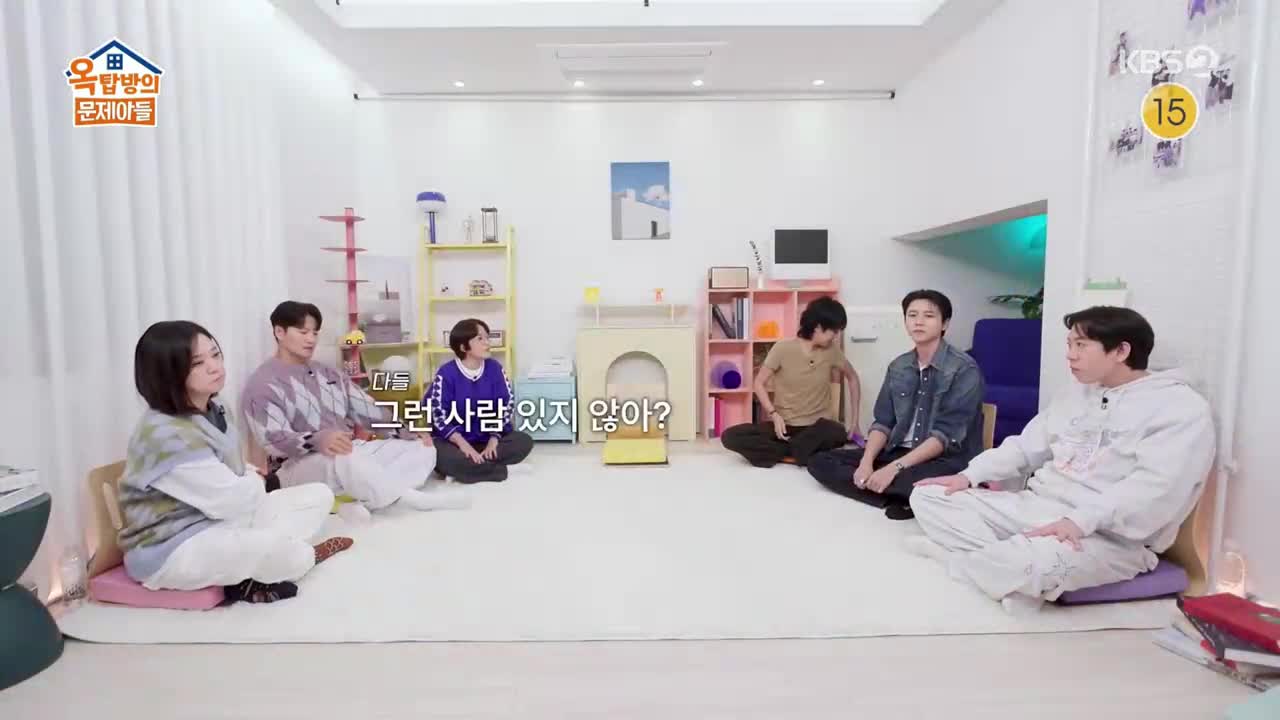 옥탑방의 문제아들 제292회