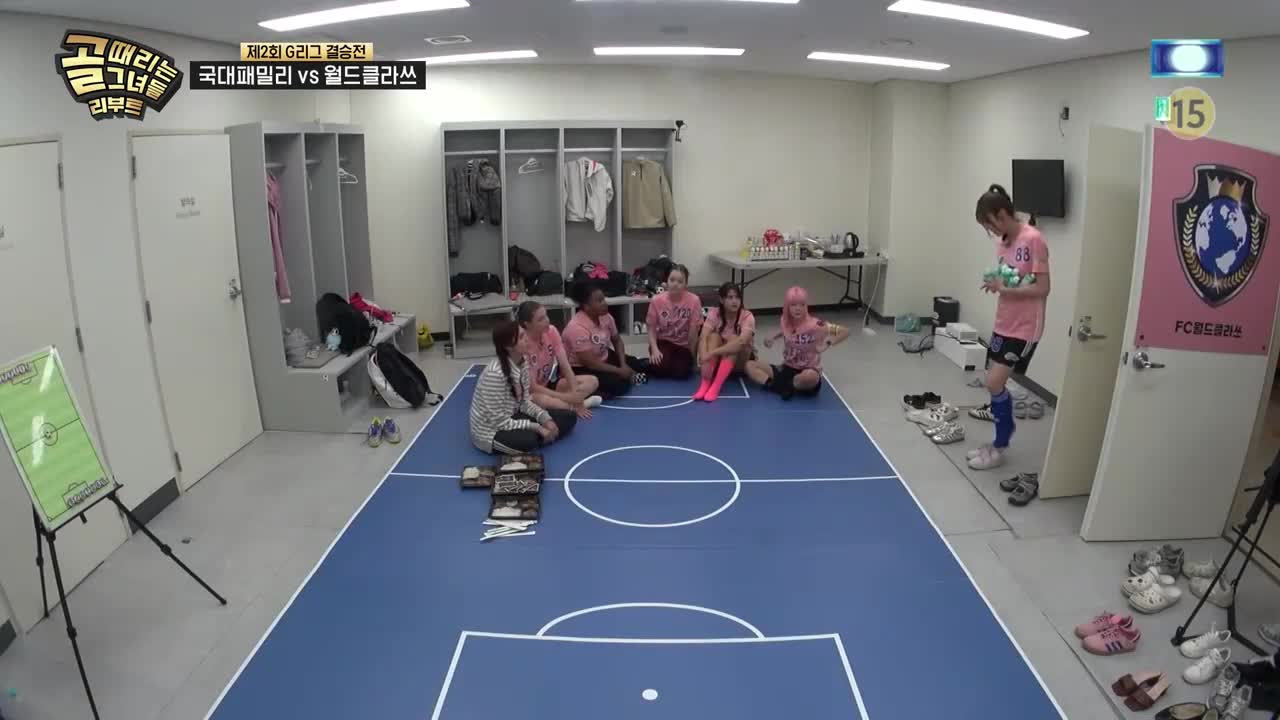골 때리는 그녀들 제218회