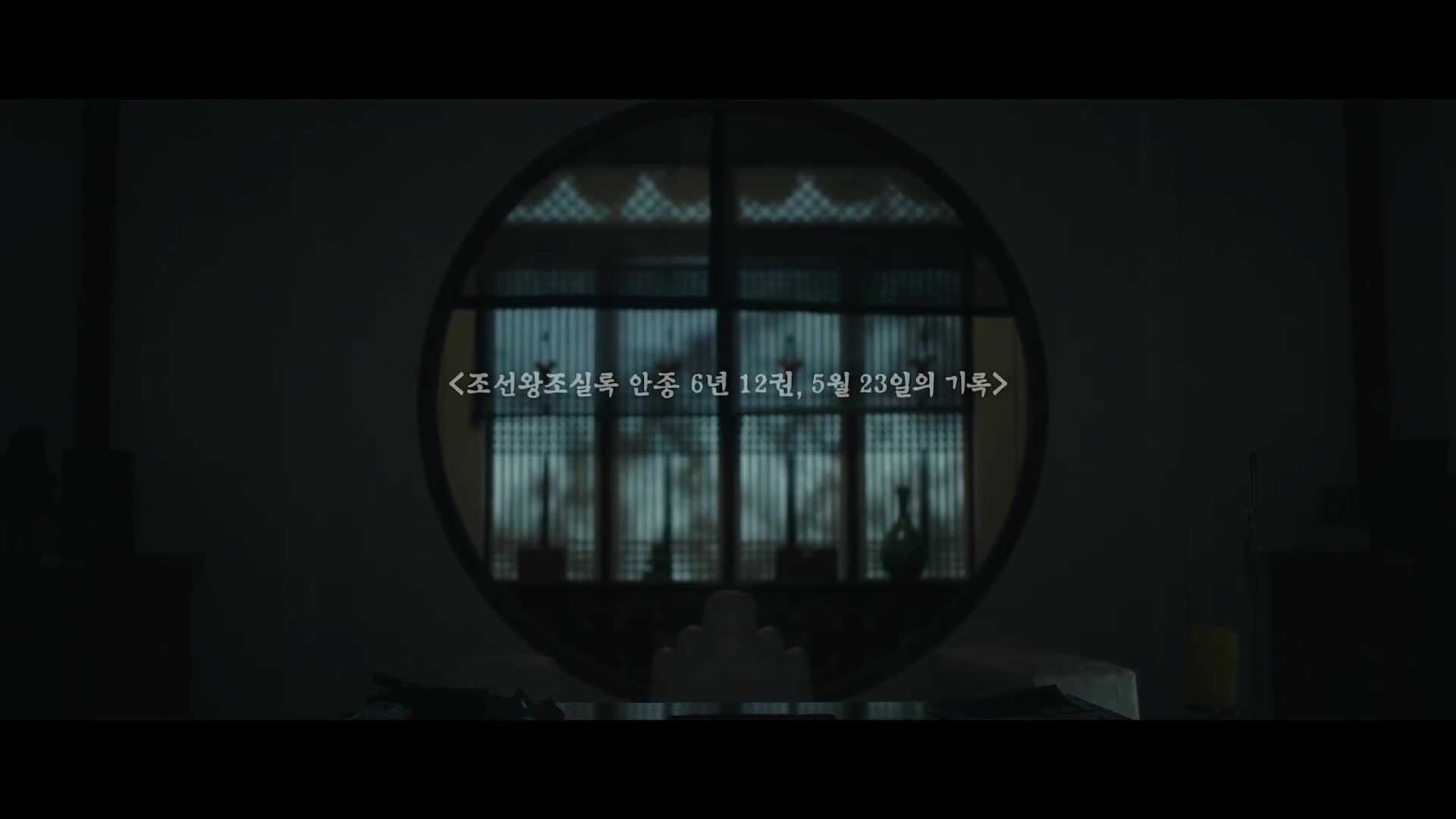 멋진 신세계 제1회