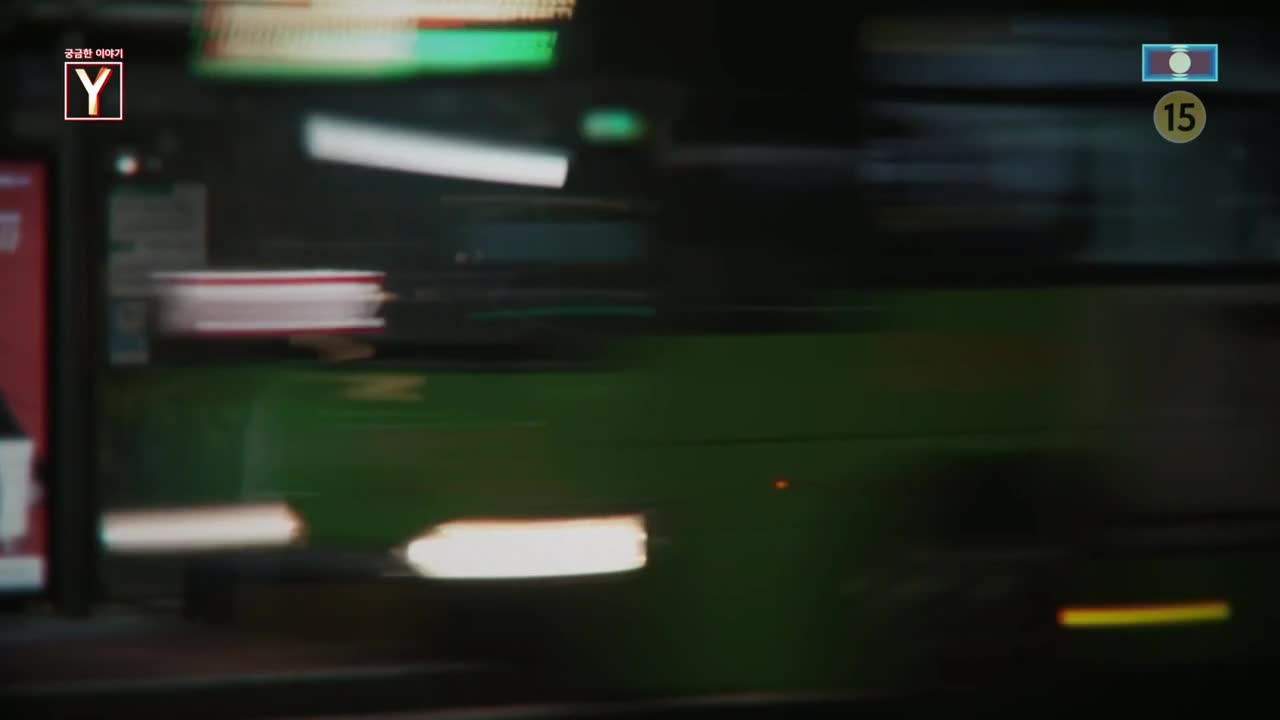 궁금한 이야기 Y 제729회