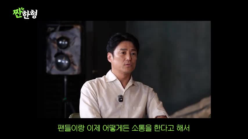 짠한형 신동엽 2026-07-06