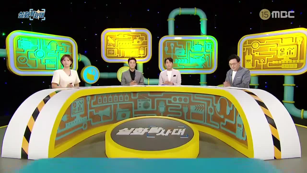 실화탐사대 제323회