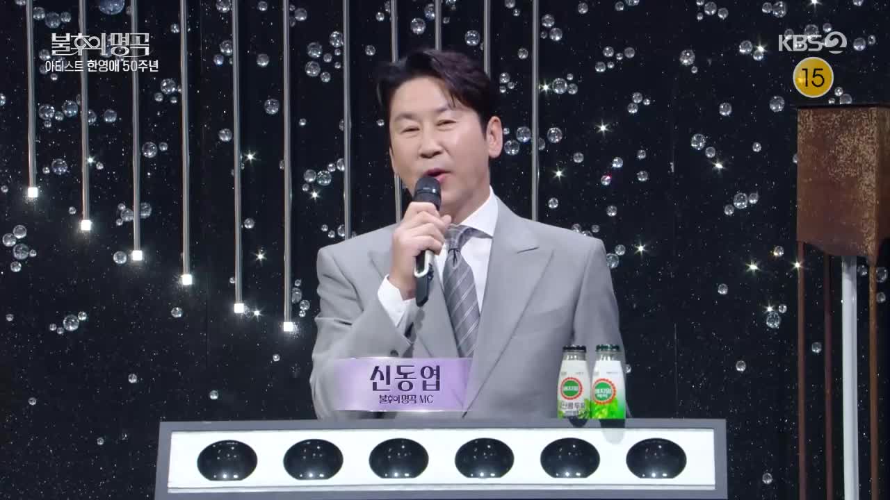 불후의 명곡 2026-05-16