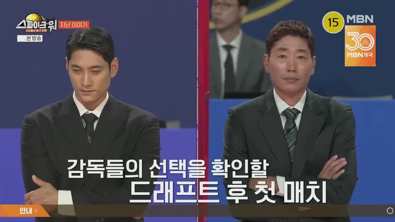스파이크 워 제3회