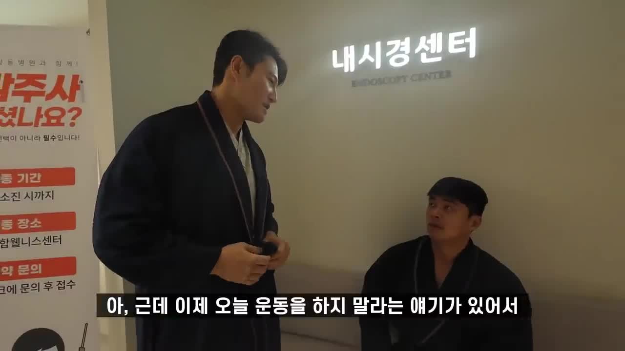 김종국 GYM JONG KOOK 2025-01-30