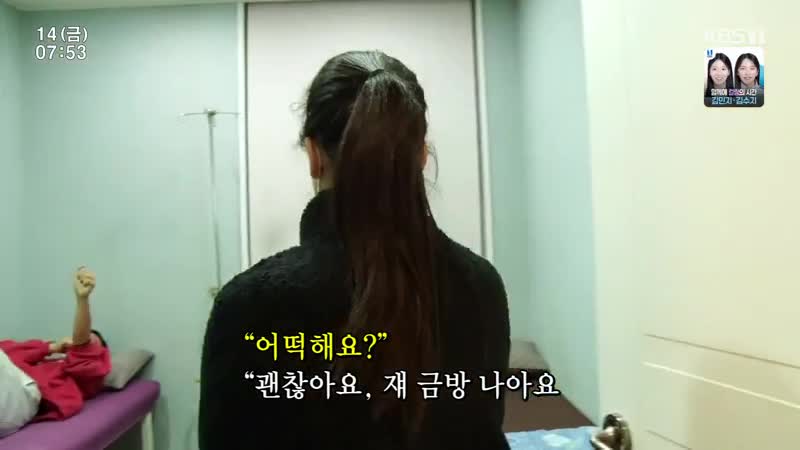 인간극장 2025-02-14