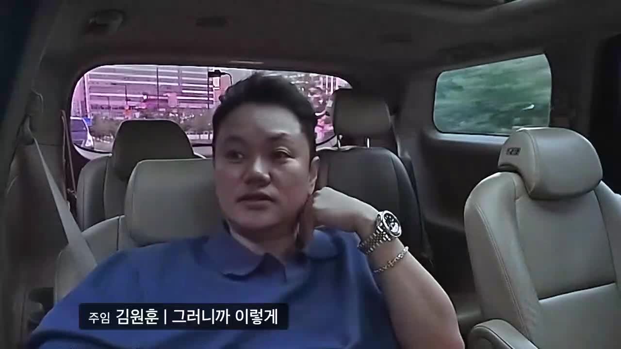 직장인들 시즌2 제7회