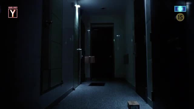 궁금한 이야기 Y 제755회