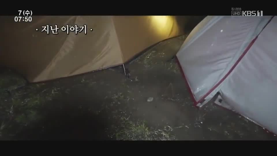 인간극장 2026-01-07