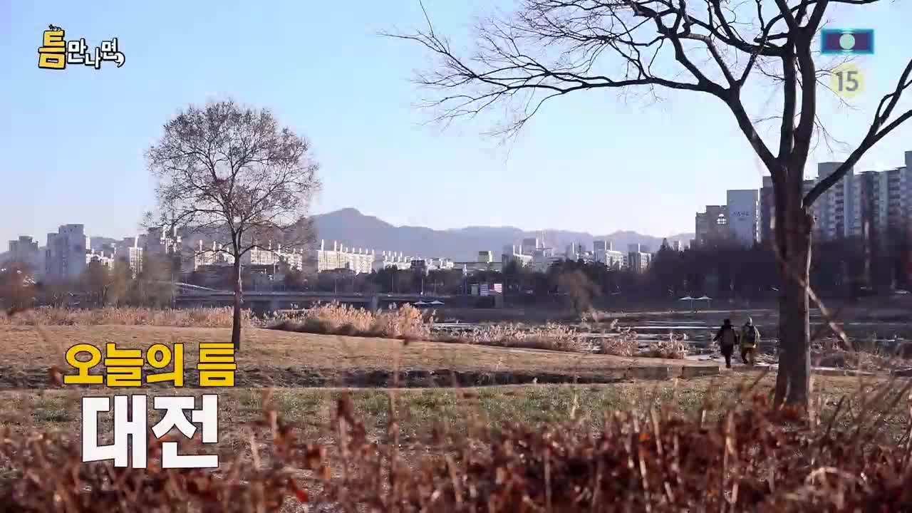 틈만나면 2026-01-20