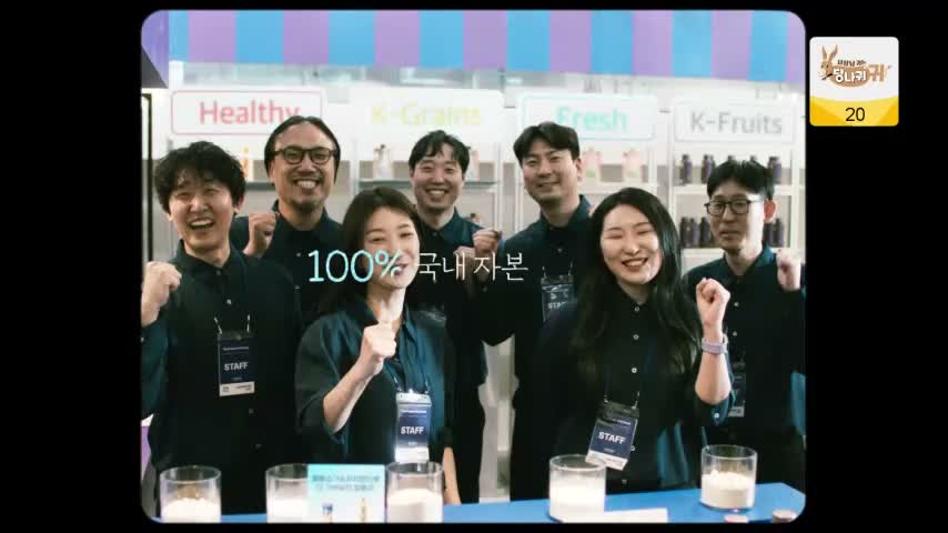 사장님 귀는 당나귀 귀 제360회