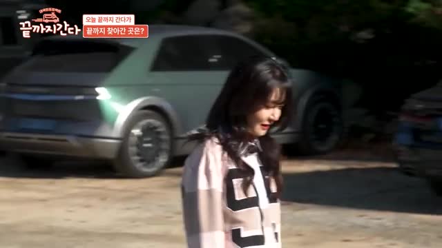 끝까지 간다 2025-11-25