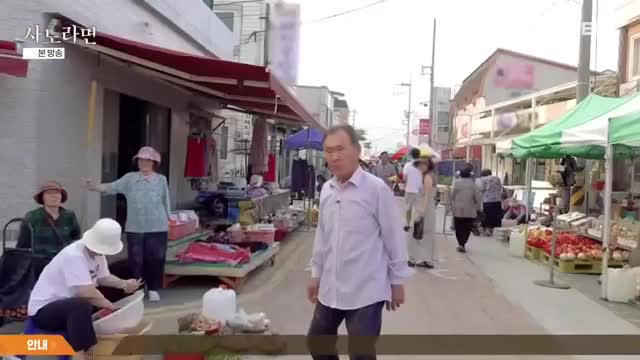 휴먼다큐 사노라면 2025-07-27