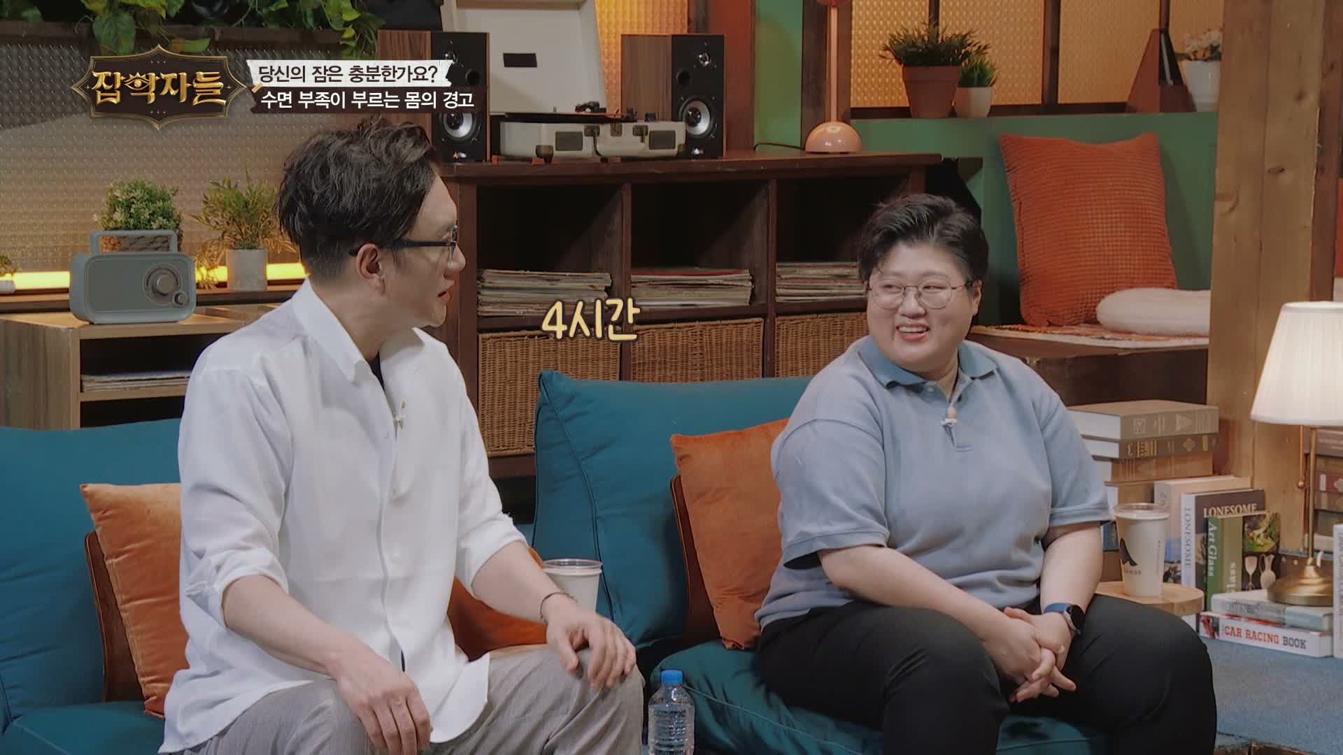 잡학자들 제40회