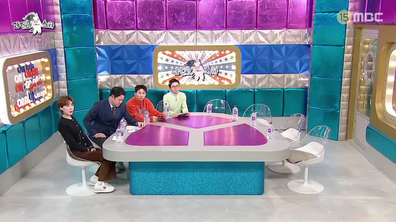 라디오스타 2025-04-02
